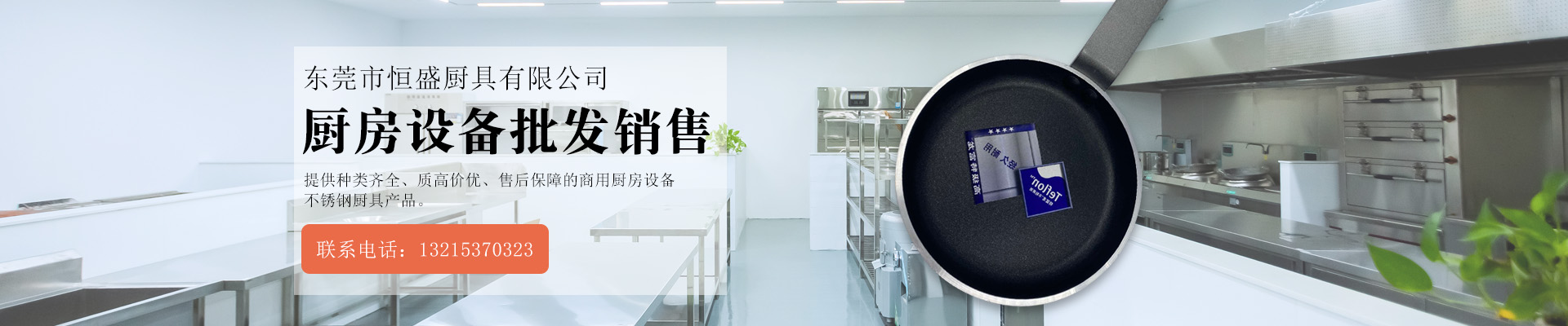 資訊中心banner