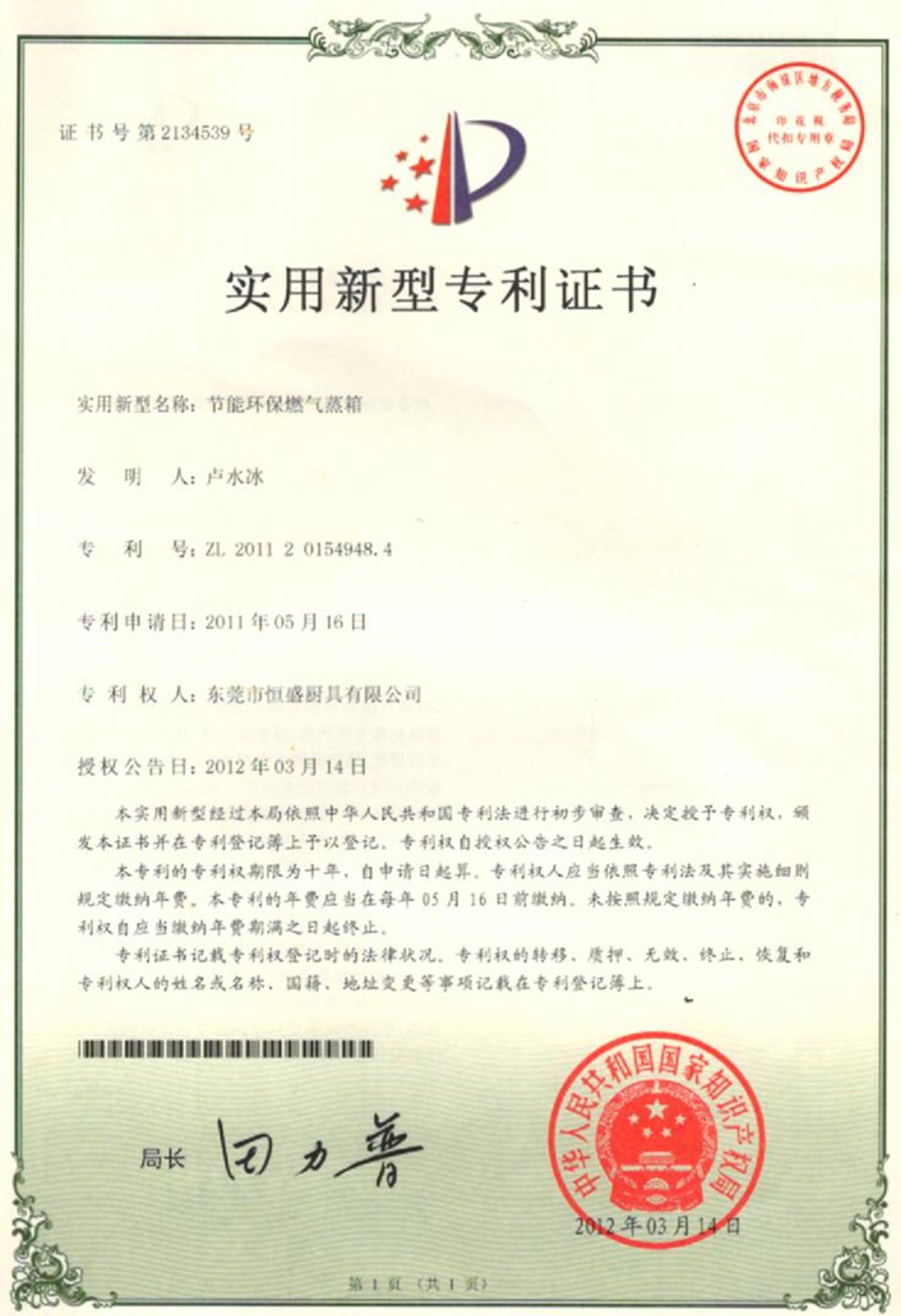 節(jié)能環(huán)保燃?xì)庹粝鋵＠? /> </a> </div>
            <p> <a href=